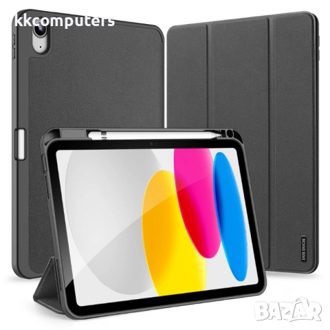 DUX DUCIS Domo Series Case за iPad (2025) / 10.9 (2022) с Протектор | Авто Включване, Три-сгъваем Ст, снимка 4 - Калъфи, кейсове - 52040225