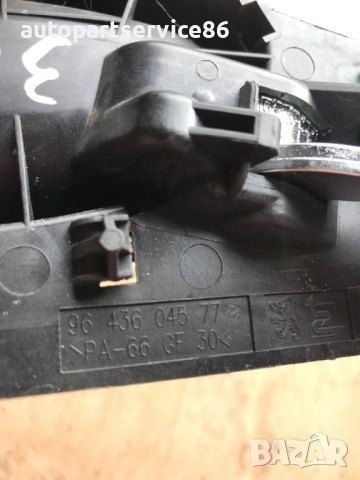 Дръжка за предна лява врата вътрешна за Peugeot 307 2.0 Hdi (2003) 9643604577, снимка 3 - Части - 53617022