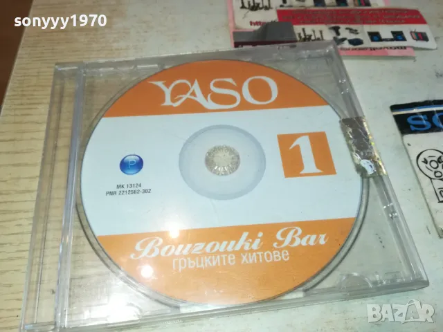 YASO CD-ГРЪЦКИТЕ ХИТОВЕ 1102250941, снимка 2 - CD дискове - 49072700