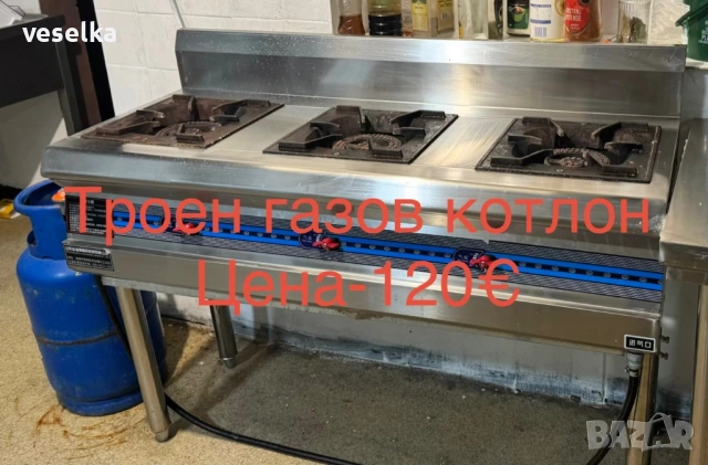 Разпродажба от затворено заведение, снимка 11 - Обзавеждане за заведение - 53897666