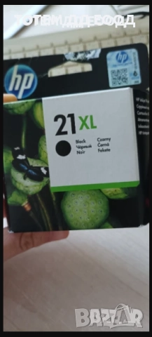 Комплект мастила Canon GI-490 - black, yellow, cyan, magenta, снимка 2 - Принтери, копири, скенери - 41944665