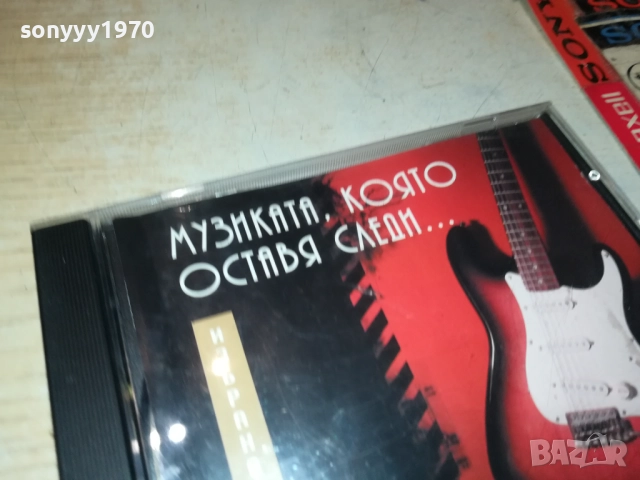 МУЗИКАТА КОЯТО ОСТАВА СЛЕДИ ЦД2 0610250708, снимка 6 - CD дискове - 51957392
