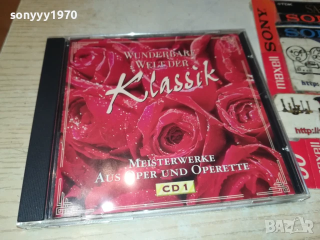 KLASSIK CD1 1208250812, снимка 3 - CD дискове - 51335509