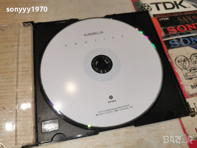 KAMELIA CD 1304261748H2E6R, снимка 4 - CD дискове - 54181702