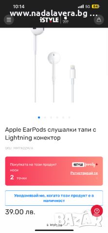  Оригинални Слушалки EarPods Apple за iPhone Айфон 7 8 Х 11 12 13 до 14 Pro Mах, снимка 7 - Слушалки, hands-free - 37119892