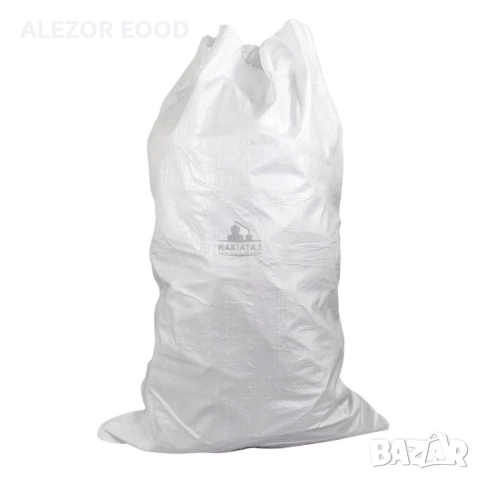 Сезалови чували, тъкани - 60х95 см