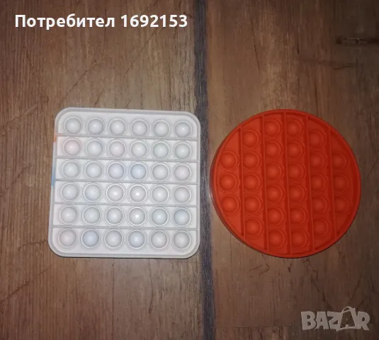 Попит антистрес играчка - 2 бр за 6 лева, снимка 4 - Други - 49853105