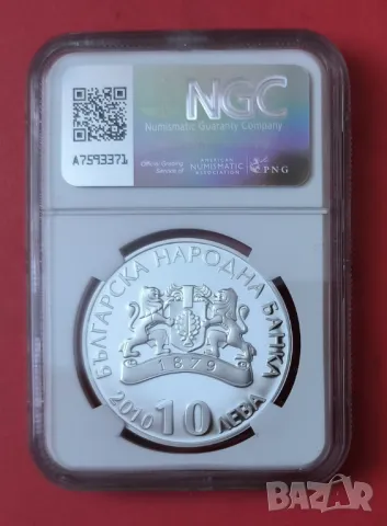 10 лева 2010 г. Белоградчишки скали NGC PF 69 , снимка 2 - Нумизматика и бонистика - 50127925