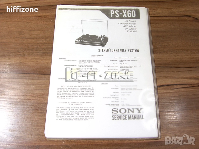 Грамофон  Sony ps-x60 , снимка 13 - Грамофони - 52973878