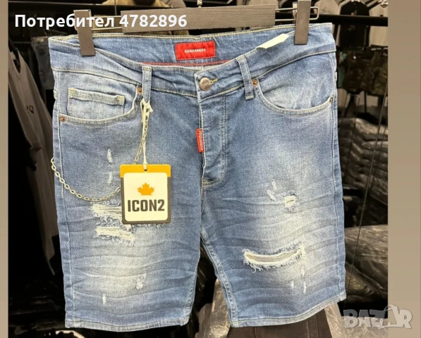 Дънки Dsquared2, снимка 3 - Дънки - 54072687