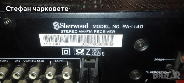 усилвател със радио тунер , снимка 5 - Ресийвъри, усилватели, смесителни пултове - 54085271