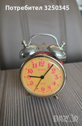 Стар руски часовник Слава 