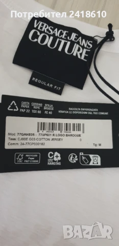 Versace Jeans Couture Cotton Regular Fit Mens Size M НОВО! ОРИГИНАЛ! Мъжка Тениска!, снимка 13 - Тениски - 50738473