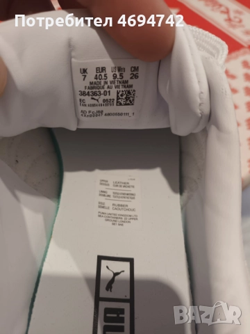 PUMA MAYZE STACK WNS 40.5 размер 26см., снимка 4 - Маратонки - 52950099