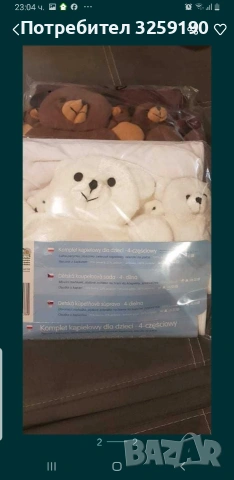 Бебешки хавлии, снимка 2 - За банята - 53662435