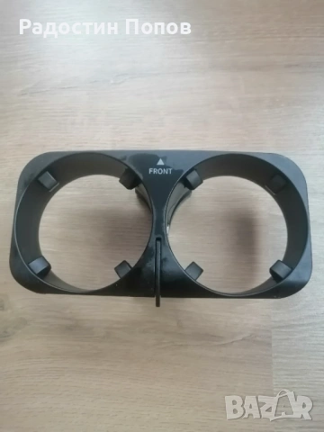 Поставка за чаши Mercedes W221. Cup holder