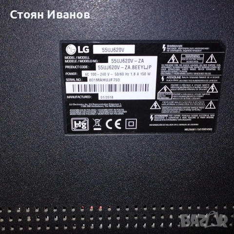 55" телевизор 4k LG, снимка 12 - Телевизори - 53390483