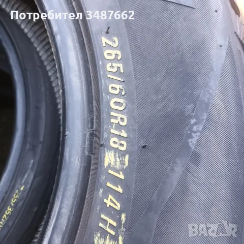 265 60 18 MAXXIS 4броя зимни дот 2019г , снимка 5 - Гуми и джанти - 47216438