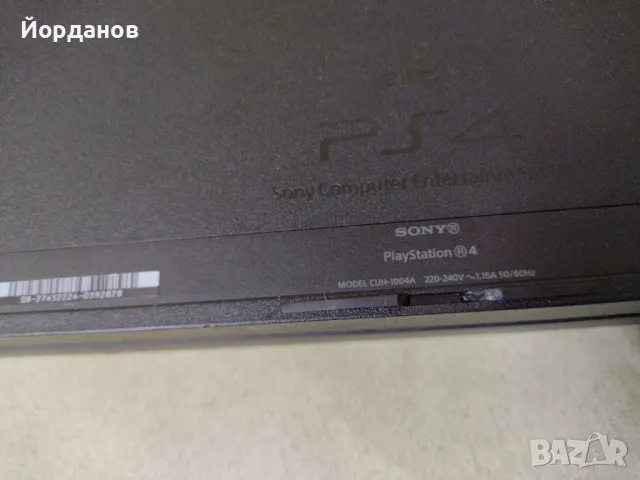 Playstation 4 CUH-1004A цял за ремонт или части, снимка 4 - PlayStation конзоли - 47084293