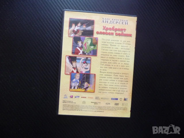 Храбрият оловен войник DVD филм Ханс Кристиан Андерсен класика приказка хубава история поучителна де, снимка 3 - Анимации - 53244029