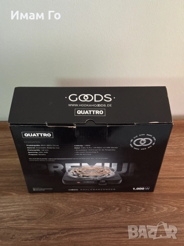 Goods Quattro Kohlenanzünder – електрически нагревател за въглени / shisha / hookah, снимка 6 - Наргилета - 52343149