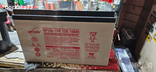 Тягов акумулатор 100 ампера