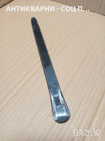 Соц Стара Авто Щанга 0.500кг. Номер 404.