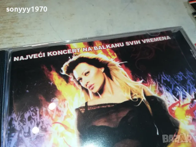 CECA CD 0504251850, снимка 8 - CD дискове - 49774504