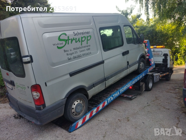 Mitsubishi CANTER, снимка 5 - Камиони - 51859573