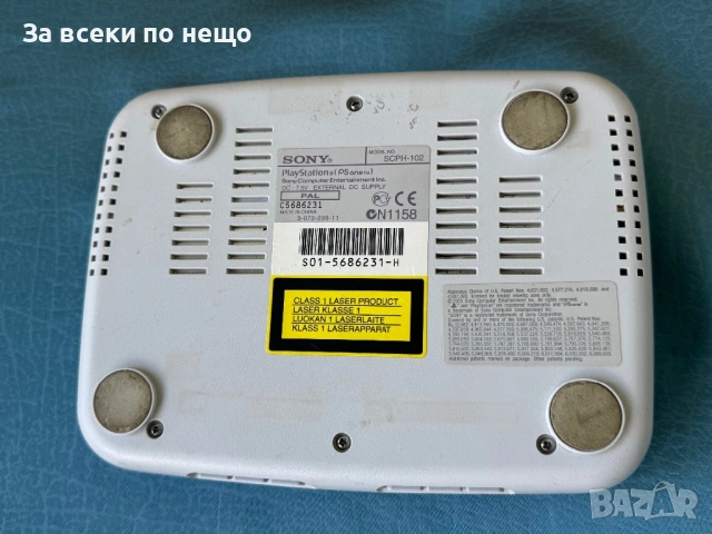 Хакната конзола Плейстейшън 1 слим , Playstation 1 Slim , PS1, снимка 7 - PlayStation конзоли - 54298151