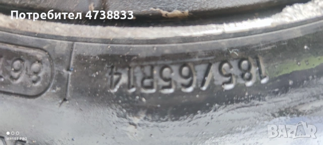 Продавам гуми с лети джанти, снимка 6 - Гуми и джанти - 53487299