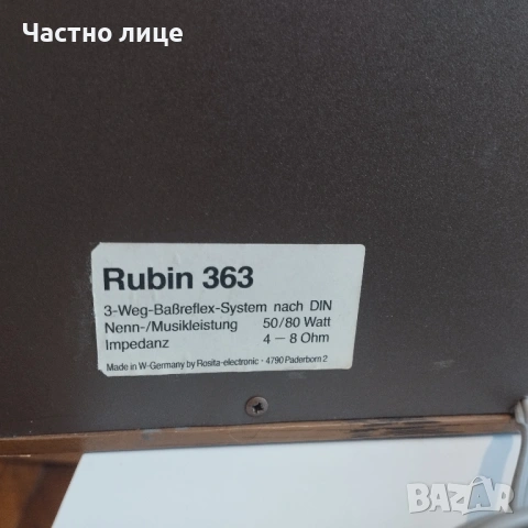 Rosita трилентови колони, снимка 5 - Тонколони - 53668241