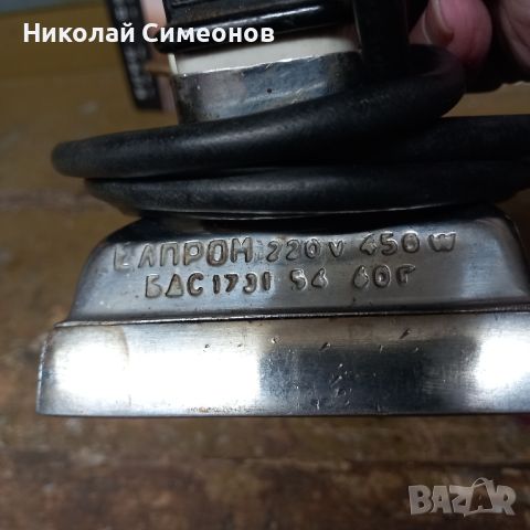 Продавам ел.Ютии, снимка 3 - Ютии - 45455210