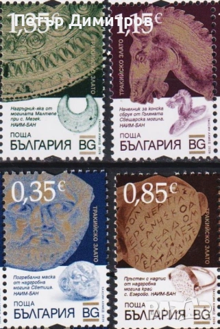 Чисти марки и блокoве В еврозоната Дж. Лондон Маскарадни игри Година на Коня Тракийско 2026 България, снимка 15 - Филателия - 53357792