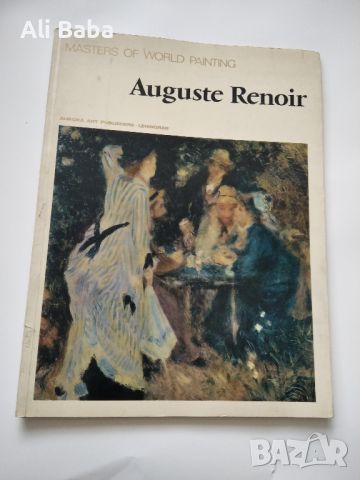 Албум на френския художник Пиер-Огюст Реноар, снимка 1 - Специализирана литература - 45913903