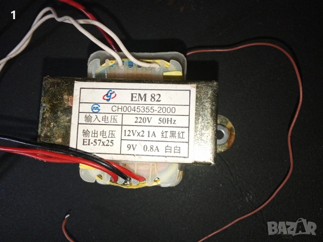Захранващ трансформатор, снимка 4 - Друга електроника - 54009394