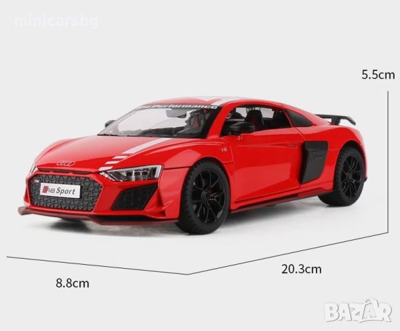 Метални колички: Audi R8 Sport, снимка 4 - Колекции - 46187985