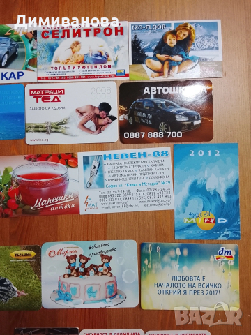 36 малки календарчета от различни години (2005- 2024), снимка 4 - Колекции - 51635377