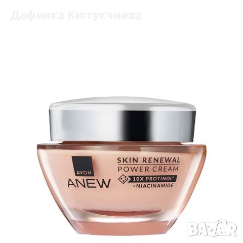 възобновяващ крем за лице Anew Power с Protinol™, снимка 3 - Козметика за лице - 45257540