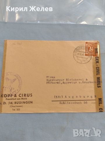 Стар пощенски плик с марки и печати Германия рядък за КОЛЕКЦИЯ ДЕКОРАЦИЯ 45897, снимка 1 - Филателия - 46215851