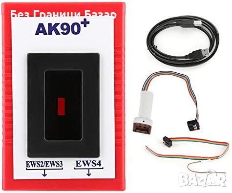 Нов AK90+ Програматор Ключове BMW Поддръжка EWS4.4 ABS Професионален, снимка 1 - Друга електроника - 45504315