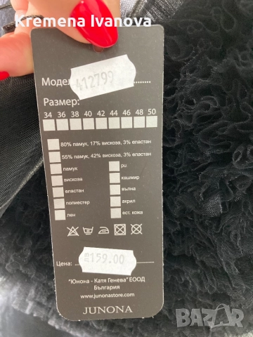  Вталена рокля със сърце JUNONA, 34 размер, снимка 6 - Рокли - 52732925