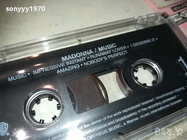 madonna-original tape 0311240910, снимка 17 - Аудио касети - 47819005