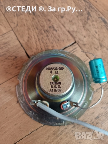 Високочестотен говорител 1 бр, снимка 2 - Тонколони - 51952843