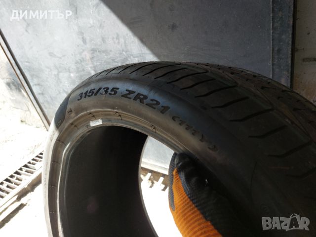 2 бр.почти нови гуми  Pirelli 315 35 21 dot1421 цената е за брой!, снимка 8 - Гуми и джанти - 45716355