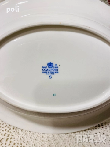 порцеланова купа, снимка 5 - Аксесоари за кухня - 51727618