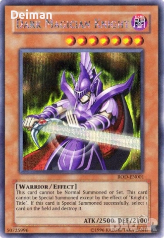 Търся тези Yu-Gi-Oh карти, снимка 5 - Карти за игра - 52524730