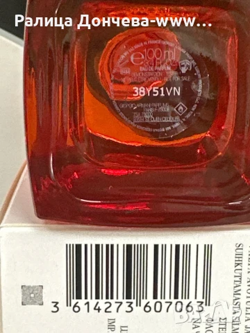 Парфюм в транспортна кутия- Armani-Si- Passione Eclat, снимка 2 - Дамски парфюми - 50616075