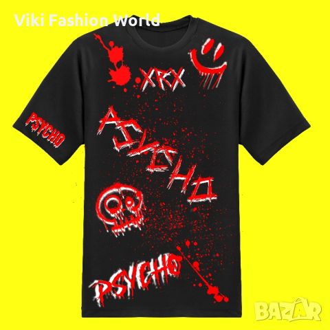 мъжка тениска Psycho  XrX , тениски PSYCHO, снимка 1 - Тениски - 46015187