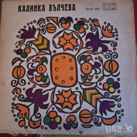 Двадесетина плочи фолклор., снимка 2 - Грамофонни плочи - 53437888